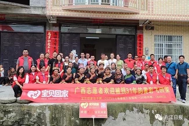 激动！隆林女子被拐30多年后终于回家，亲人抱在一起泪流不止！