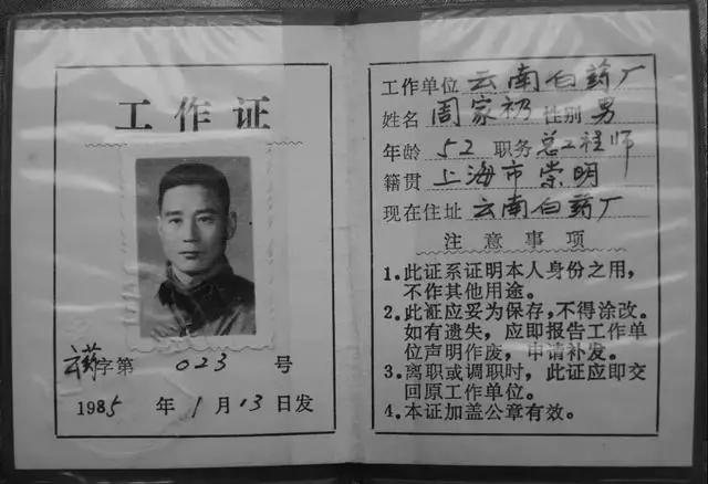 明星亲测生发液,明星亲测养生