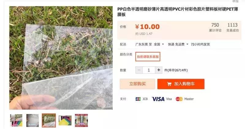 儿童裸眼3d投影互动,给孩子制作3d全息投影