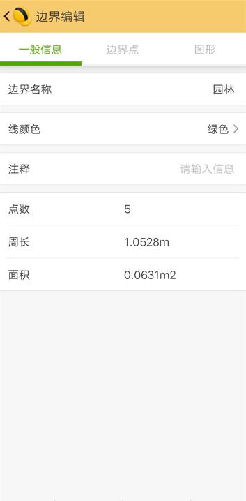 rtk测面积技巧,rtk测量面积收费标准