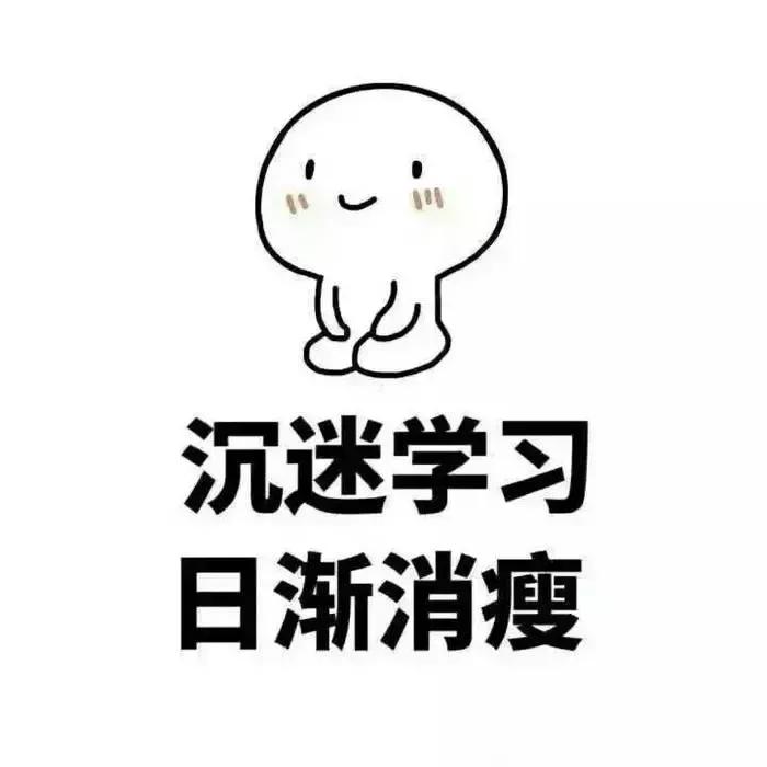 “学习英语”到底是“studyEnglish”还是“learnEnglish”？