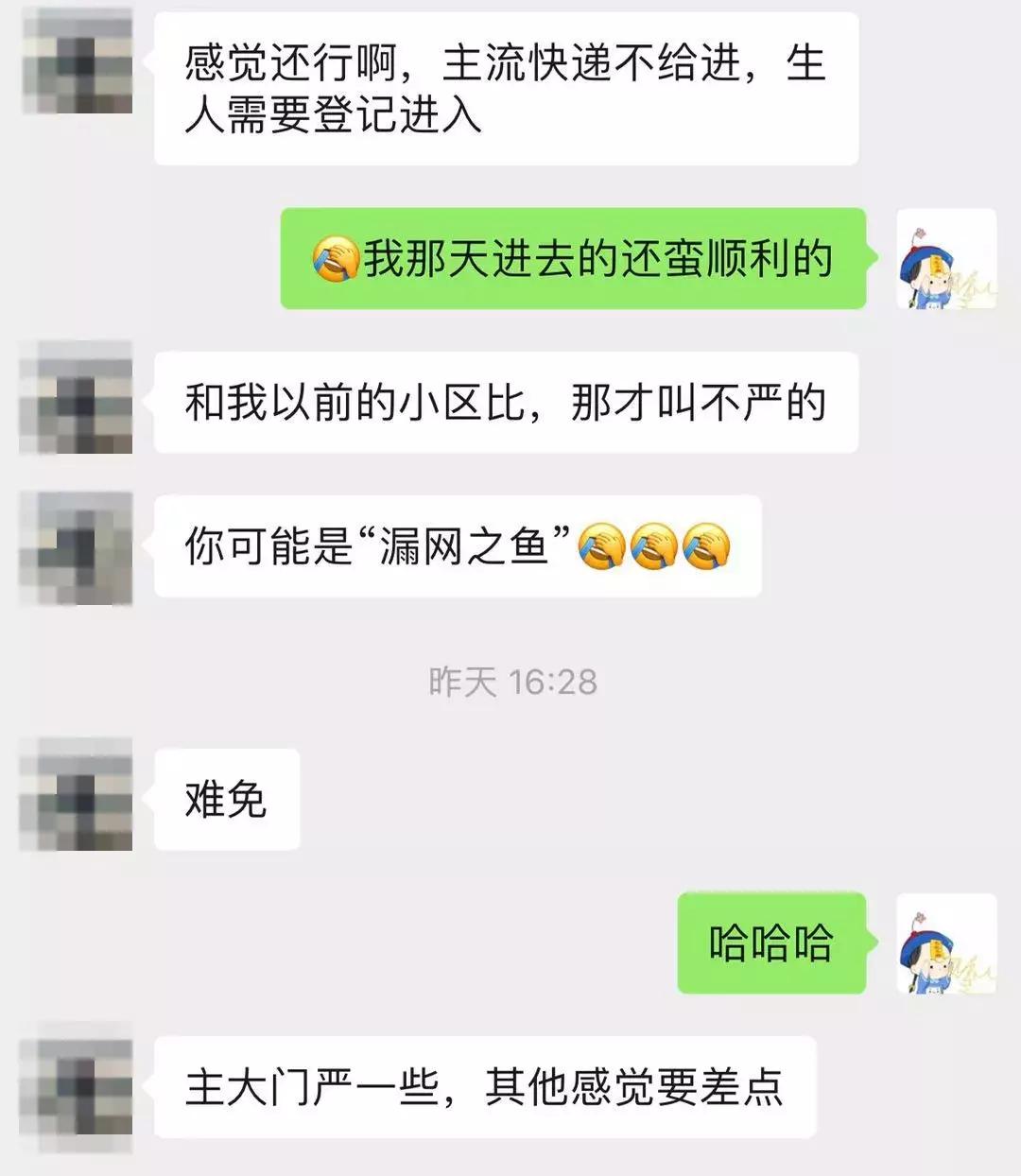 我叫雅居乐花园，我只想做个安安静静的*男美**子