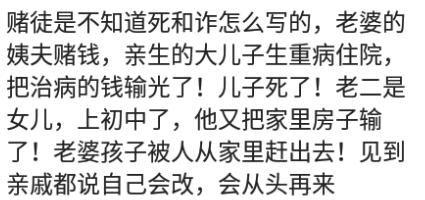 我叔输1000万，欠高利贷，被逼吸毒给人下跪，落魄的连条狗都不如