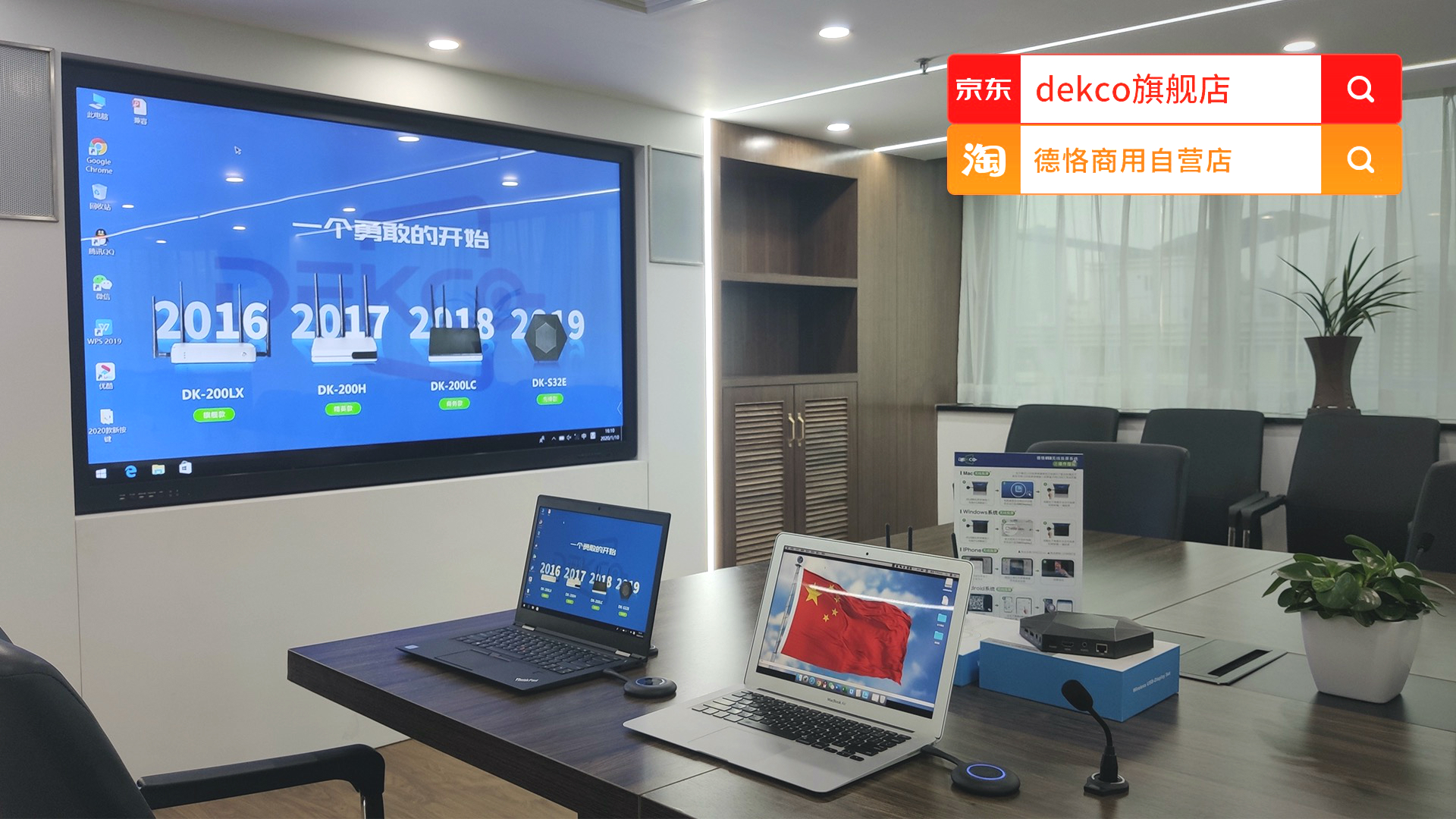 怎么将电脑无线投屏到大屏幕上,win10电脑怎么无线投屏到电视机