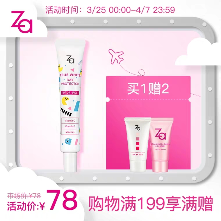 日系护肤品牌前十名,平价好用不踩雷日系爆款护肤合集