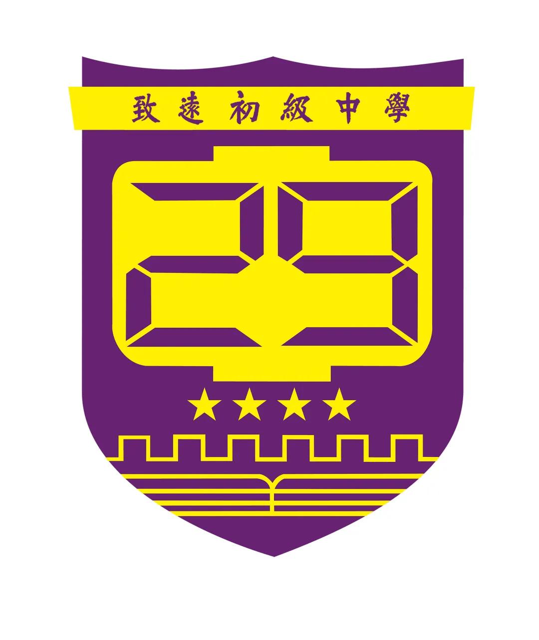 鍗椾含榧撴ゼ浜屽崄涔濅腑鑷磋繙涓,鍗椾含榧撴ゼ浜屽崄涔濅腑鑷磋繙鍒濅腑