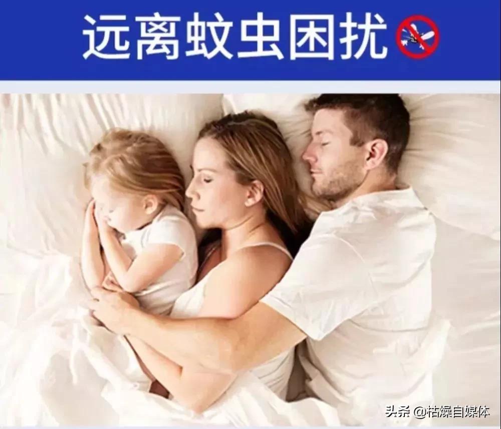 日本蚊子黑科技,灭蚊子神器日本