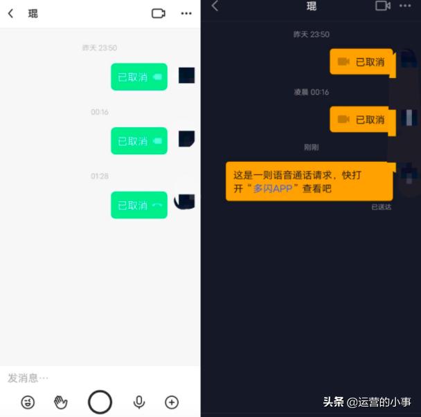 抖音上偷袭视频,抖音偷袭别人视频