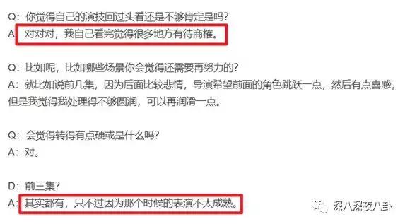 女演员焦俊艳青春警事,焦俊艳一定会遇到一个很好的男孩