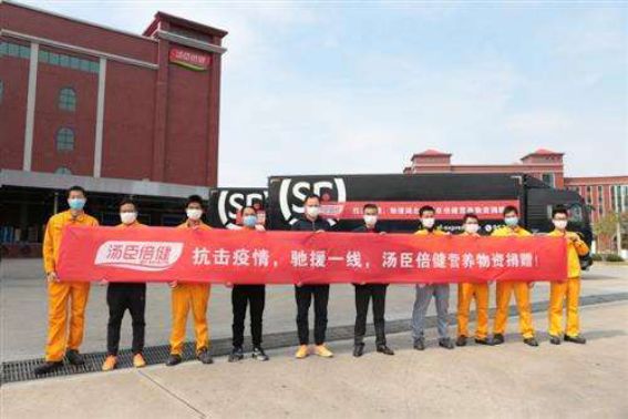 抗击疫情活动报告,抗击疫情最新报告发布会