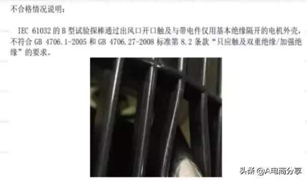 拼多多抽检不合格被限制怎么办,拼多多抽检不合格如何申诉成功