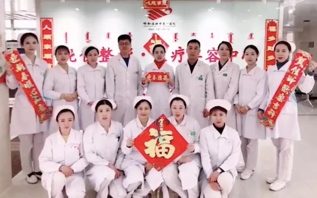 呼和浩特市美业大会,整形美容新技术研讨会