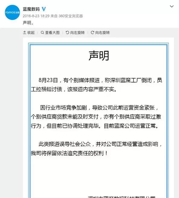 音乐手机凉了，被它“杀死”的MP3还有人记得吗？