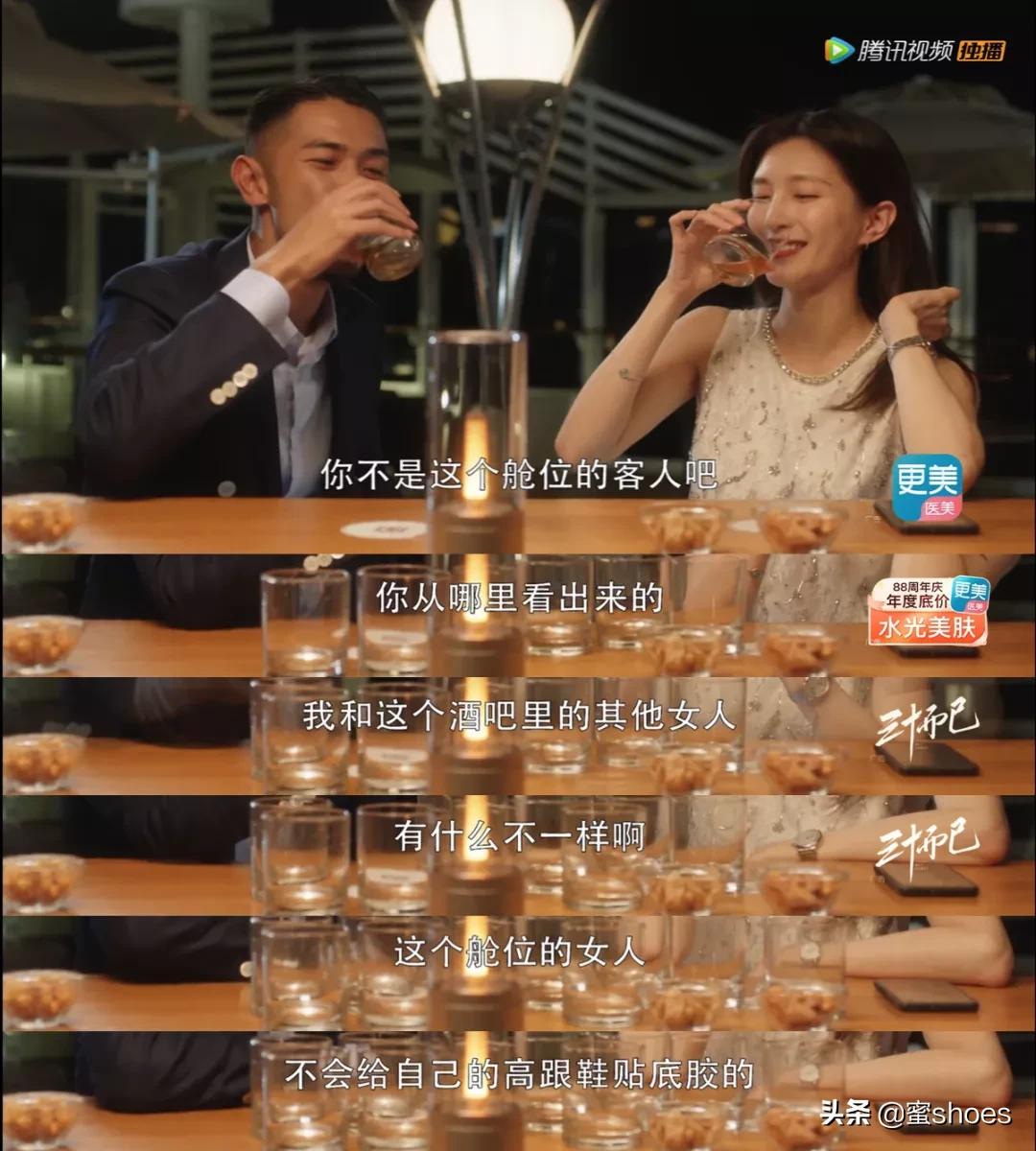 jimmychoo水晶运动鞋,jimmychoo水晶鞋