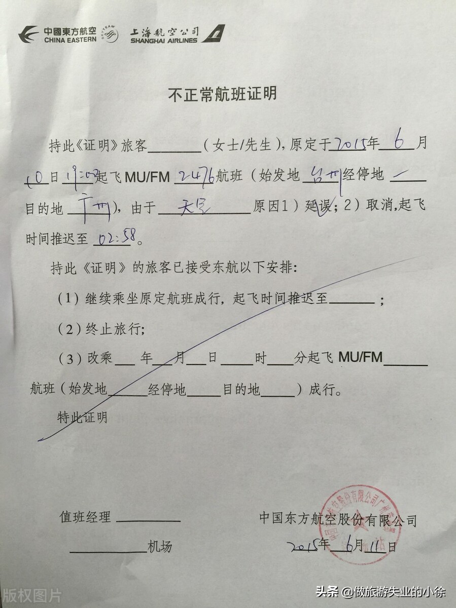 机票免费退改签怎么操作,机票如何退改签最省钱