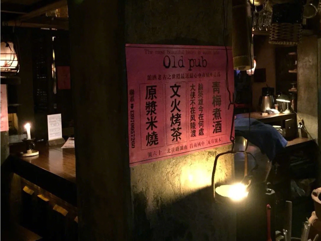 南昌cd1925酒吧,南昌esmi酒吧消费