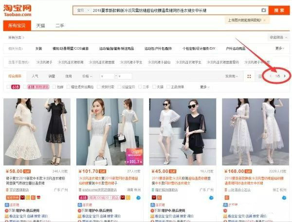 淘宝新品上架怎样提升点击率,淘宝新品批量上架教程详解