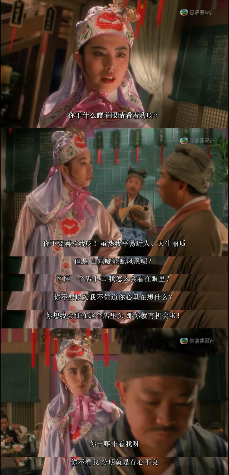 港式喜剧电影,港式喜剧合集