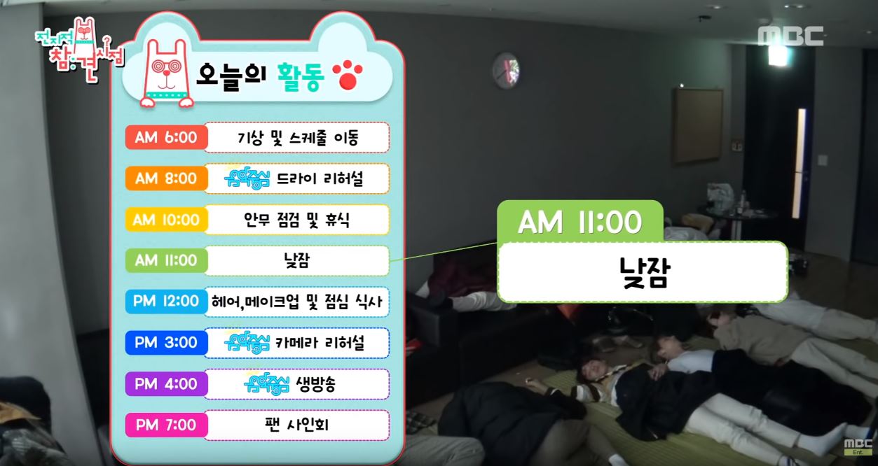 偶像会过劳都是经纪公司害的？带你全面剖析偶像的“杀人行程”