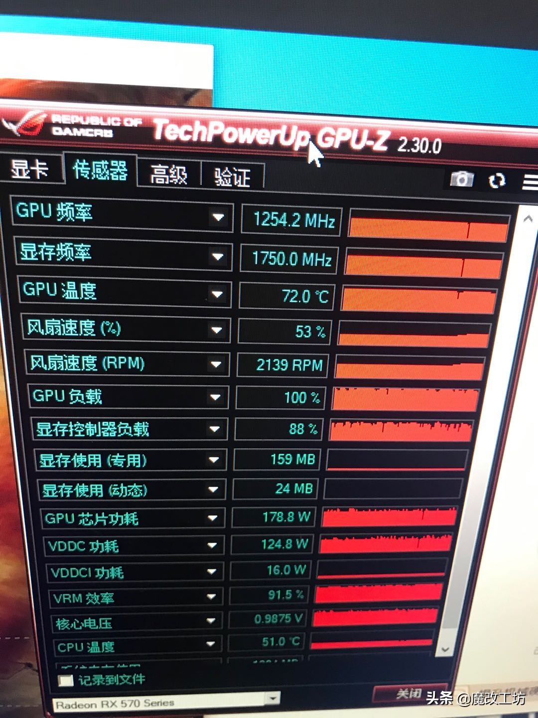 蓝宝石超白金rx5700功耗,蓝宝石rx570显卡