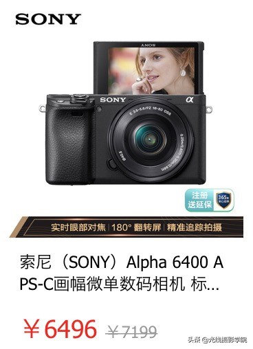 双十二数码优惠,双十二相机价格会降多少