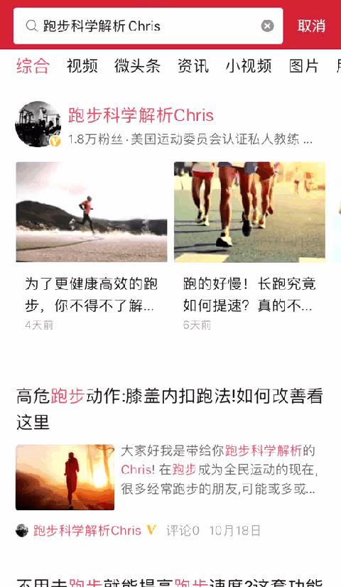 最惨的马拉松,马拉松跑者最惨的一次