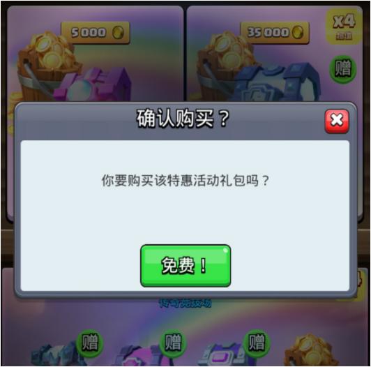 最看脸拿奖励的宝箱？皇室战争幸运宝箱又出幺蛾子奖励随机