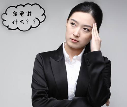 教师面试怎样才显得自然,教师面试该怎样