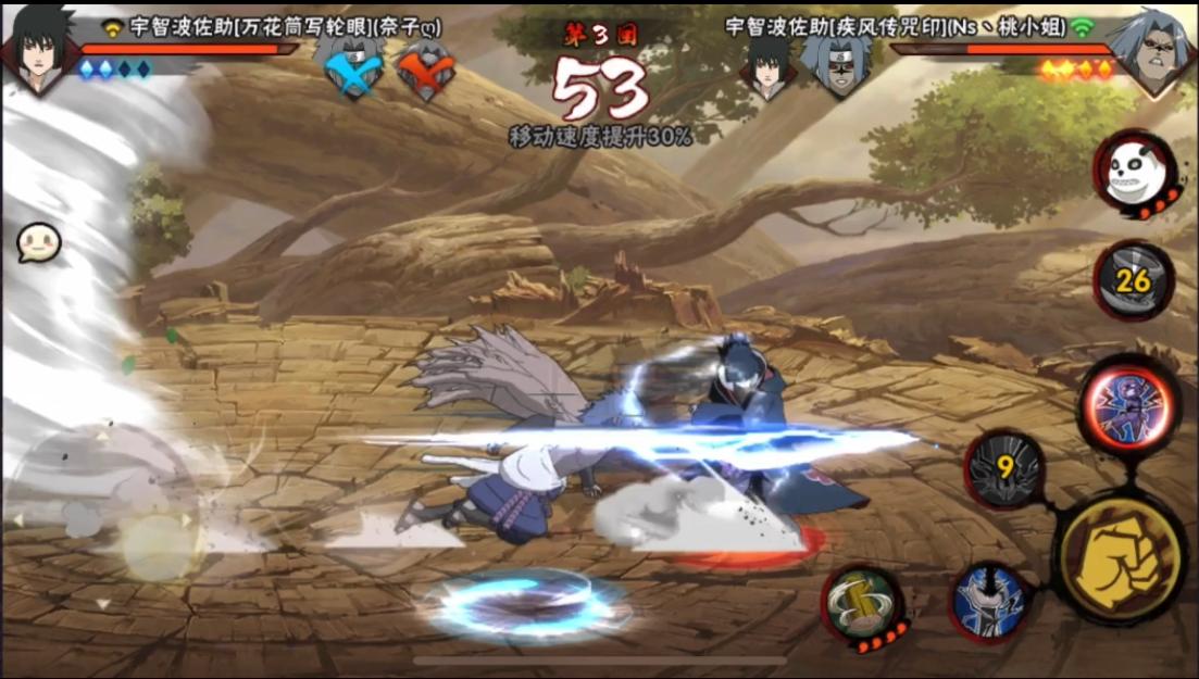 火影手游疾风转佐助咒印加强,火影忍者手游直购a忍推荐