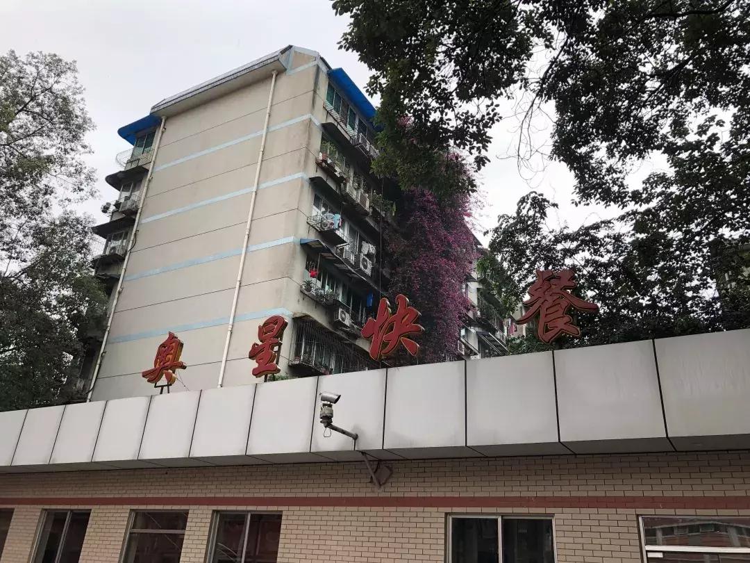 成体,一所靠“抓小偷”牢牢锁死热搜的学校