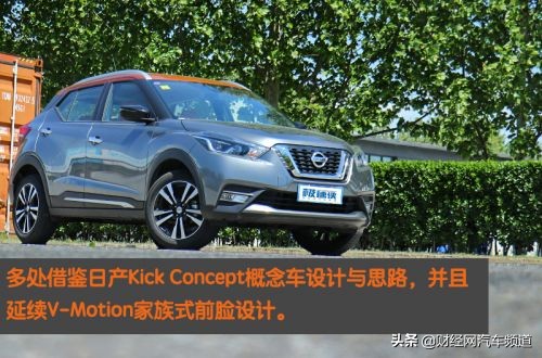 东风日产劲客静态品鉴,东风日产全新suv全新劲客