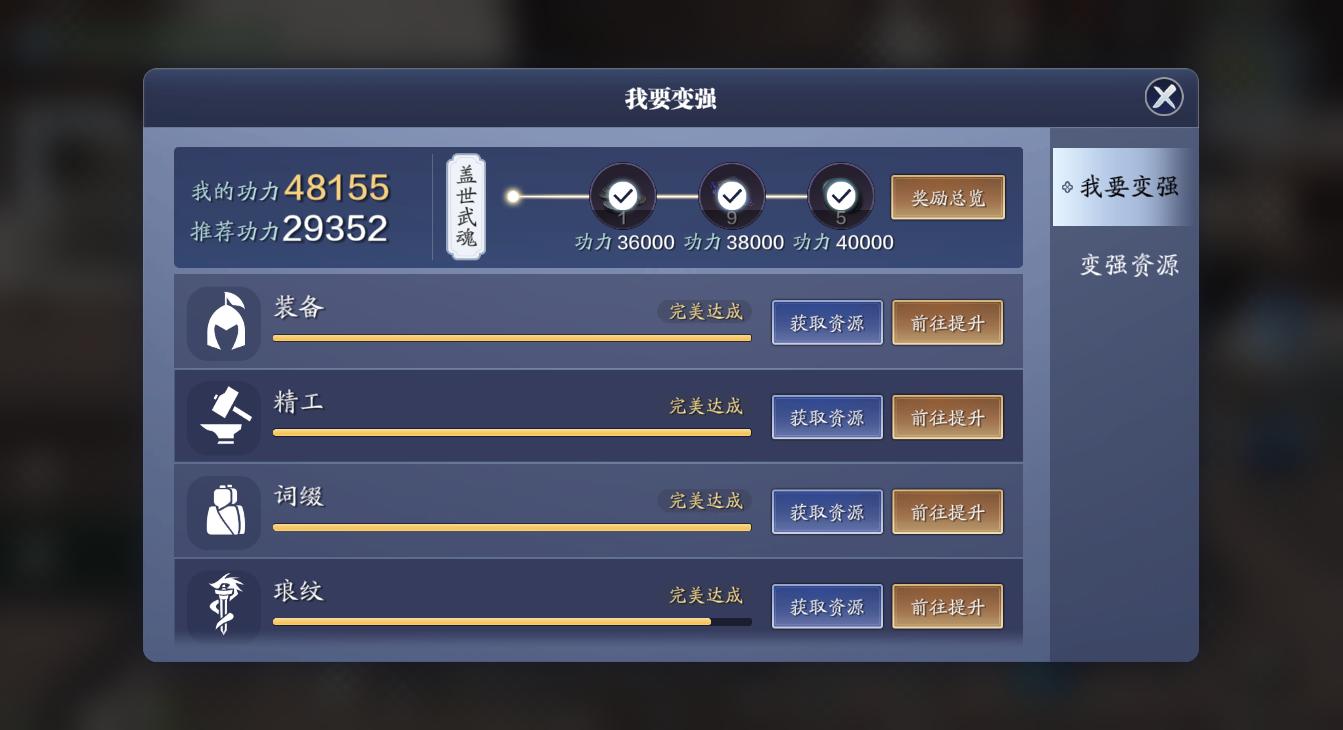 天刀手游平民职业,天刀游戏日常