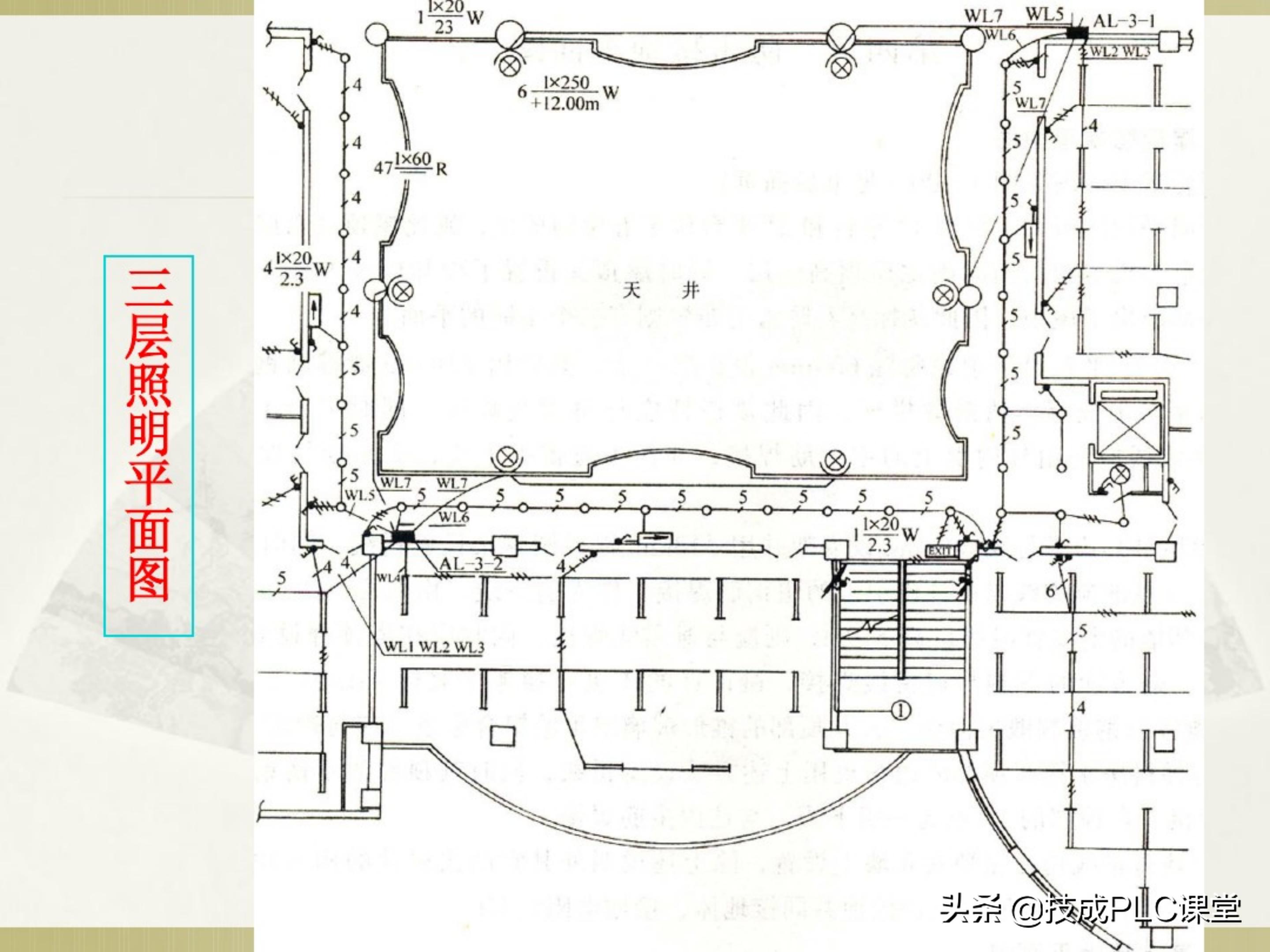 一学就会系列图解,一学就会的电工识图