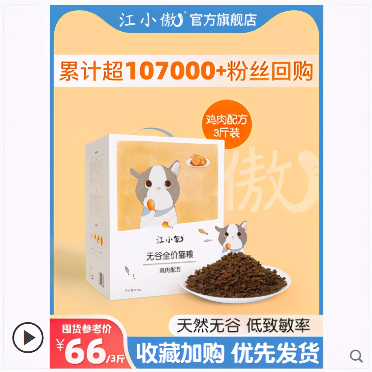 哪种猫粮便宜又实惠又好,猫粮什么牌子好5大猫粮推荐