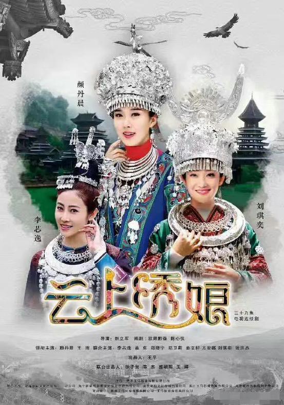 丑女无敌演员重聚,丑女无敌主要演员都哪了