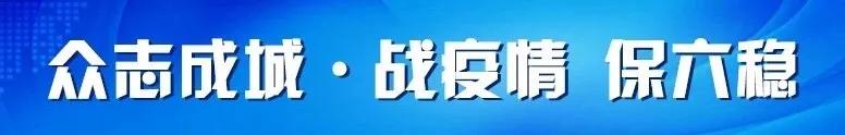 自治区党委关于激励干部担当作为,自治区关于激励干部担当作为