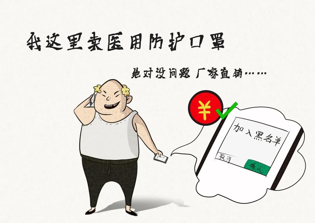 原创漫画套路大全,超甜短原创漫画