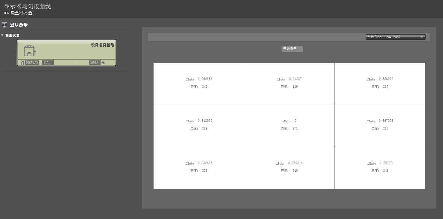 玩游戏选择什么样的显示器比较好,普通游戏玩家选的是什么显示器