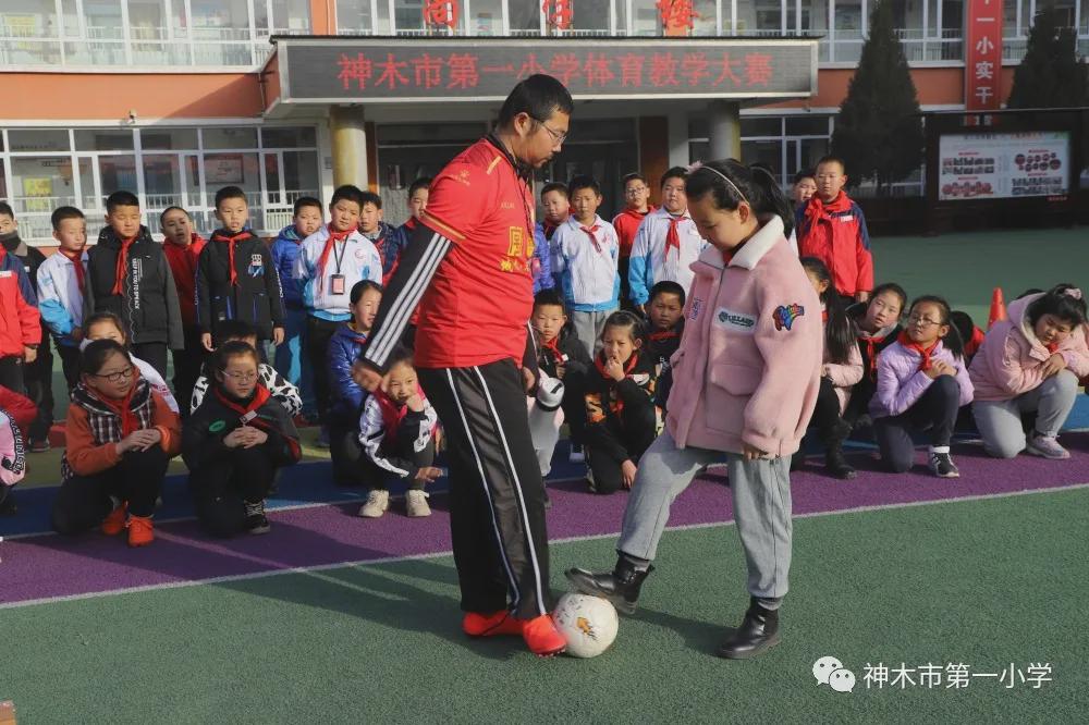 神木第一小学拔河比赛,小学体育优质课简报