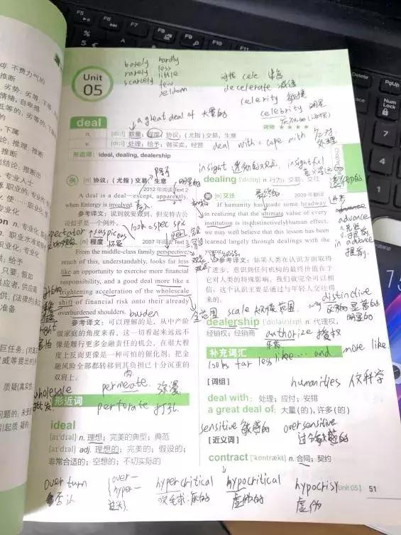 120天备考，学长初试426跨考清华成功，看完我酸了！