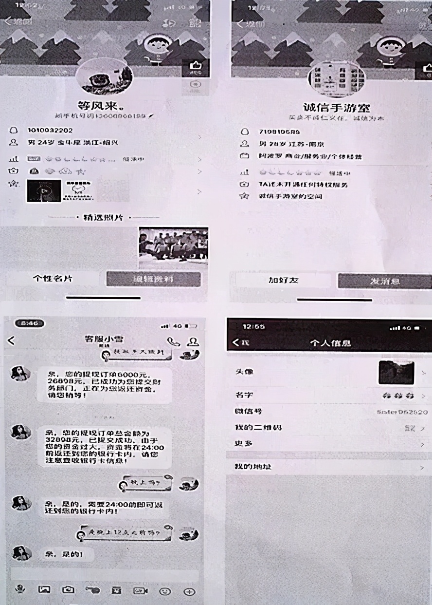 网上游戏充值被骗了钱怎么办,玩游戏被骗充值怎么办