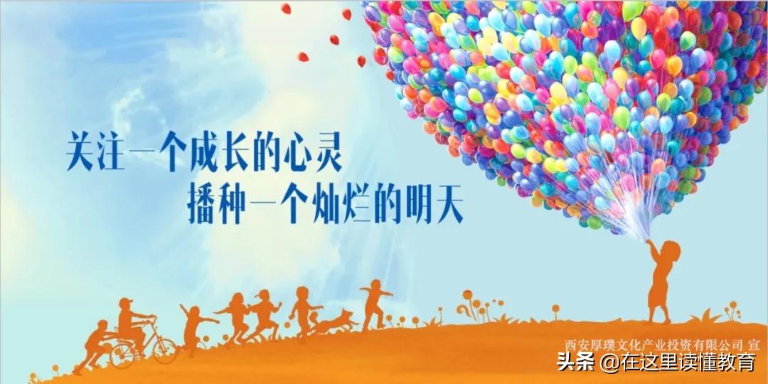 西安市西电中学是什么档次的学校,西安市新优质学校成长计划