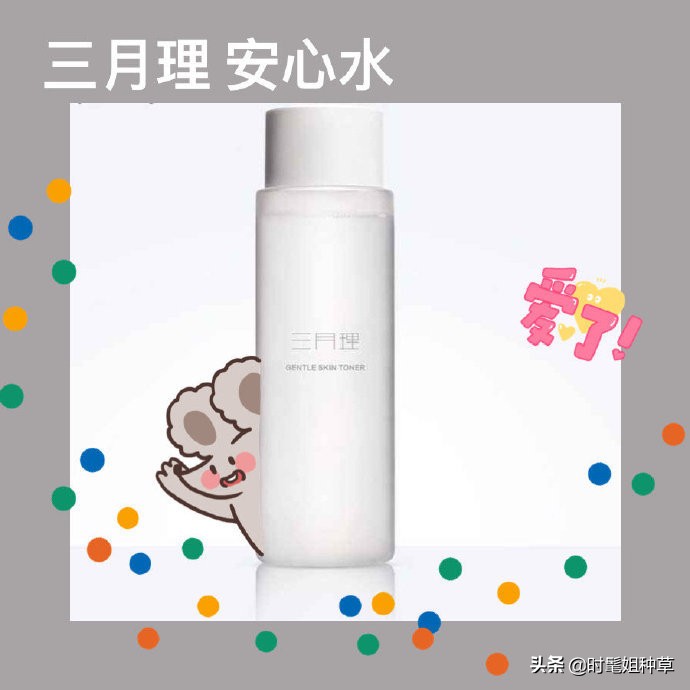 美白去黄提亮肤色护肤品抖音同款,美白抗氧化护肤产品