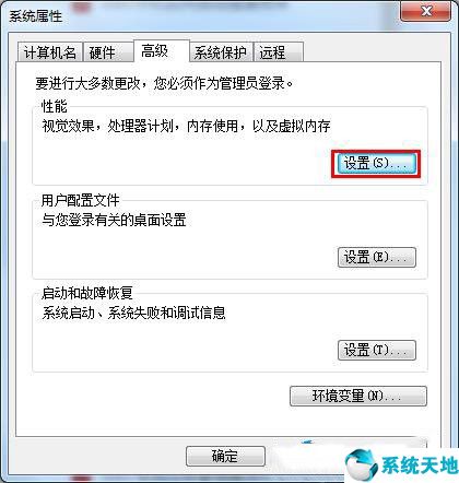 win7系统开机卡在欢迎界面怎么办,win7系统卡到正在启动画面