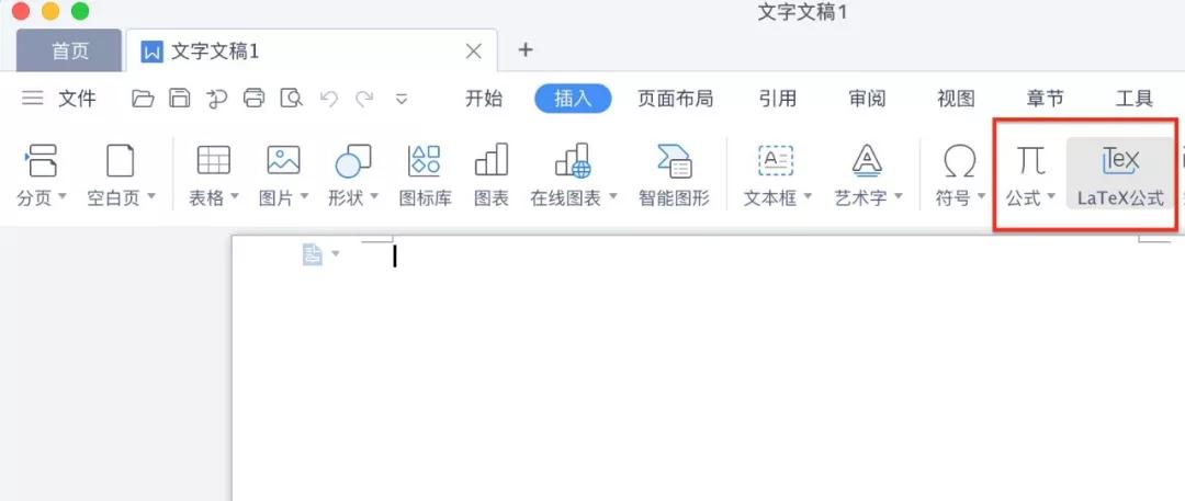 哪一个版本的wps最好用呢,哪一个版本的wps最好用