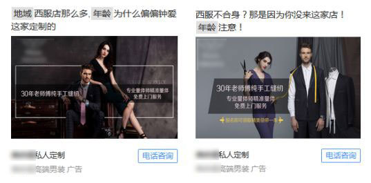 百度营销提高排名,女装行业百度推广方案