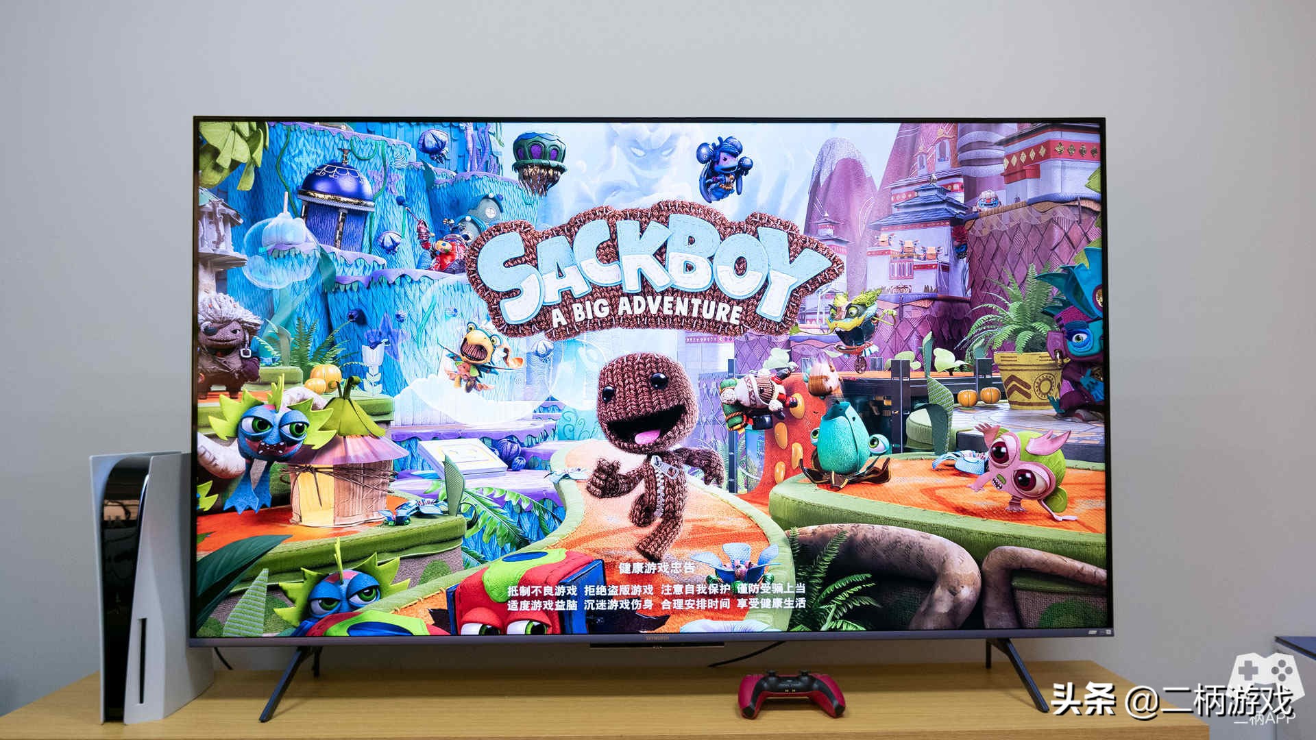 创维电视a2065寸评测,创维65a20pro电视缺点