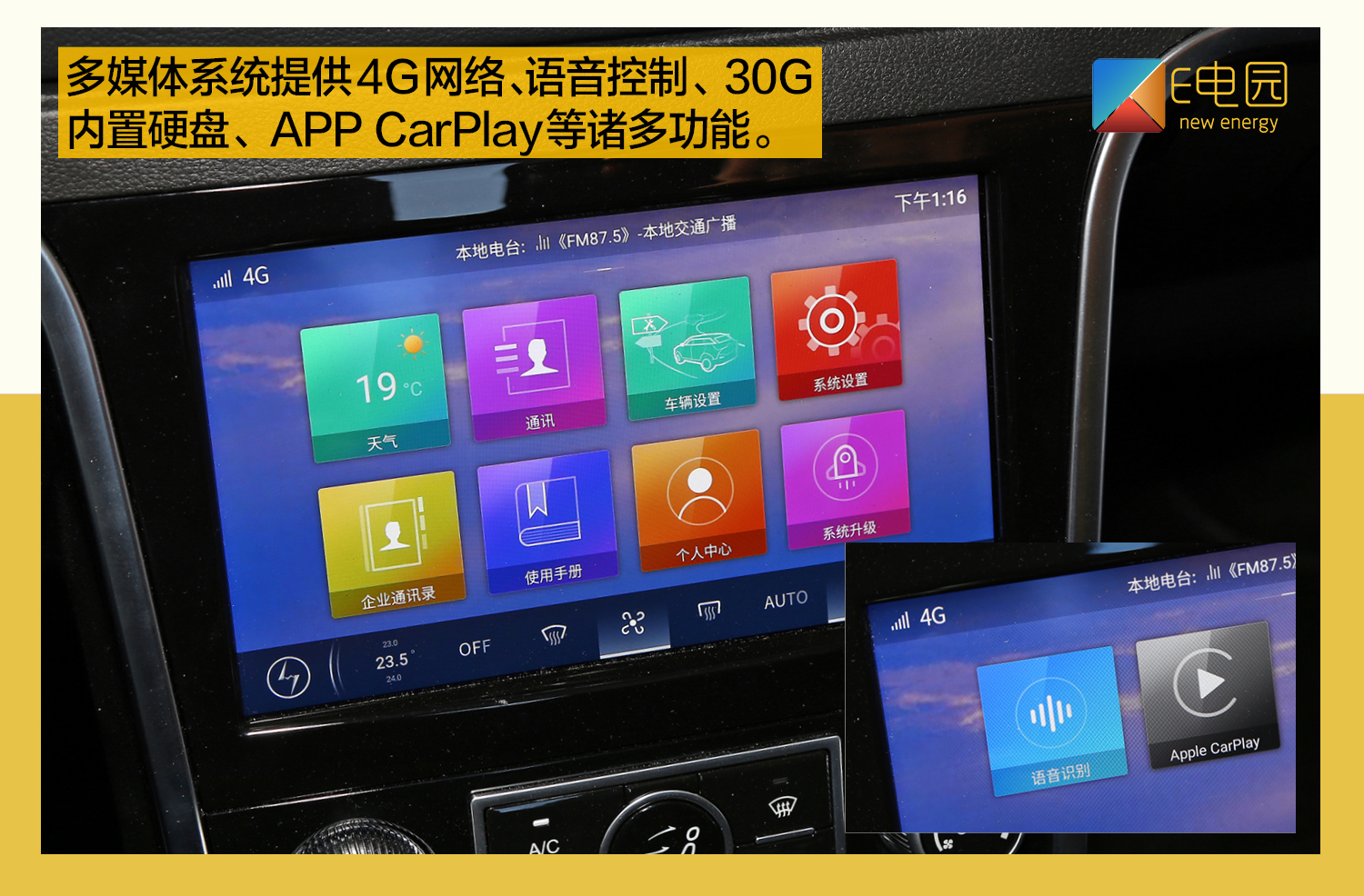 赛麟汽车到底如何,赛麟汽车新能源车