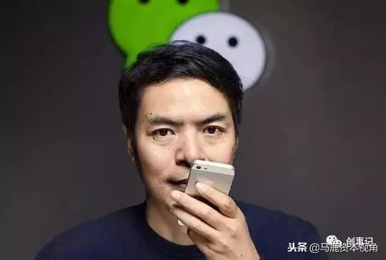 中国社交网络的发展历程,中国社交媒体的历史进程