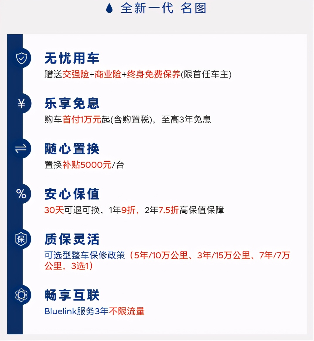 名图怎么样现代名图值得入手吗,全新一代名图购车推荐
